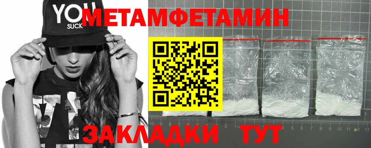 Amphetamine 98%  АМФ  Чусовой  Вход с VPN 