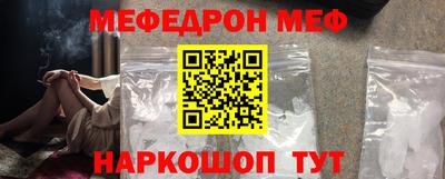 прущий лед Будённовск
