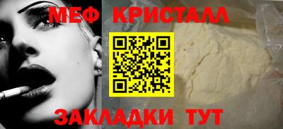 прущий лед Будённовск