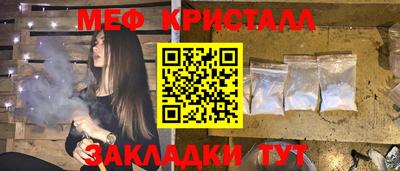 молекула духа Волгодонск