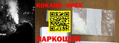 прущий лед Будённовск