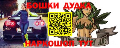 дурь Волжск