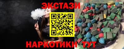прущий лед Будённовск