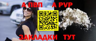 a pvp Бугуруслан