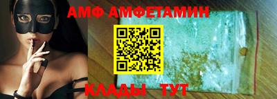прущий лед Будённовск