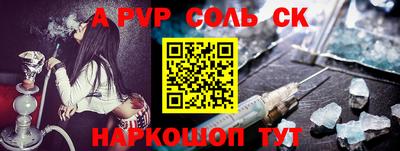 мдма Бузулук