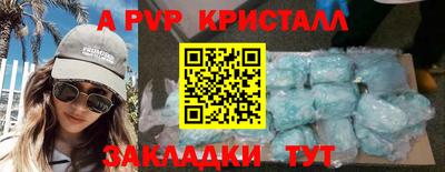 молекула духа Волгодонск