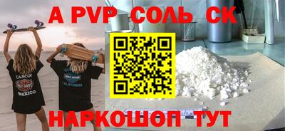 a pvp Бугуруслан