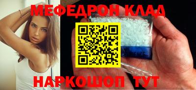 молекула духа Волгодонск