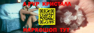 прущий лед Будённовск