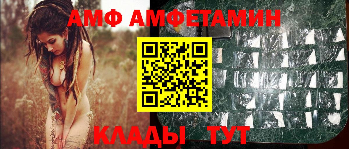 Метамфетамин мет Чусовой