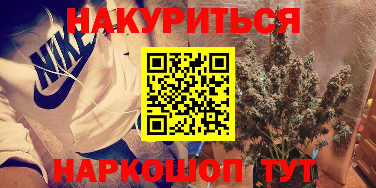 Канабис гибрид Чусовой